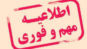 تصویر فرماندهی امنیت سایبری: حمله بزرگ به شبکهٔ بانکی دفع شد
